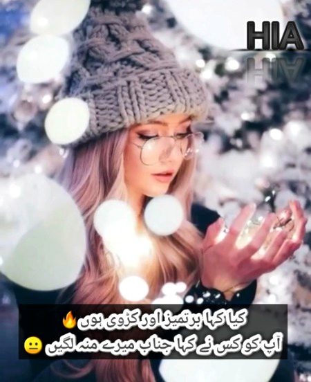 Attitude Poetry image