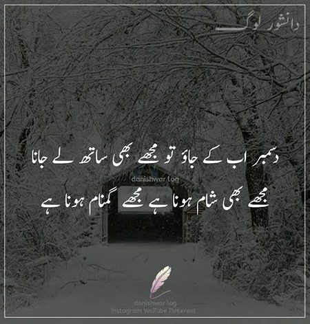 Sad Poetry image