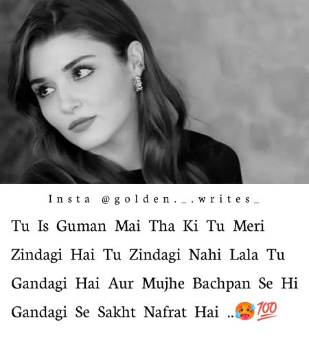 Attitude Poetry image