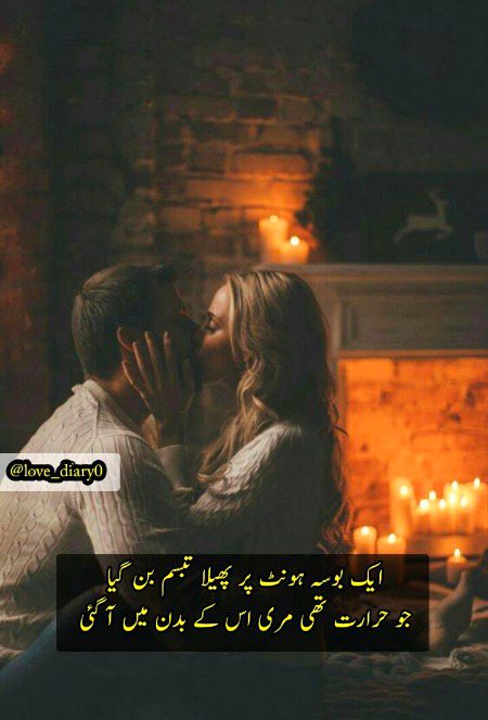 Poetry