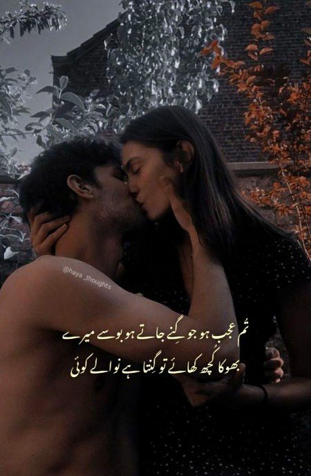 Poetry