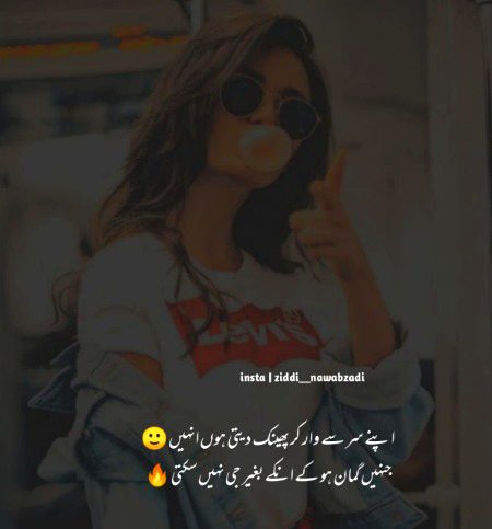 Attitude Poetry image