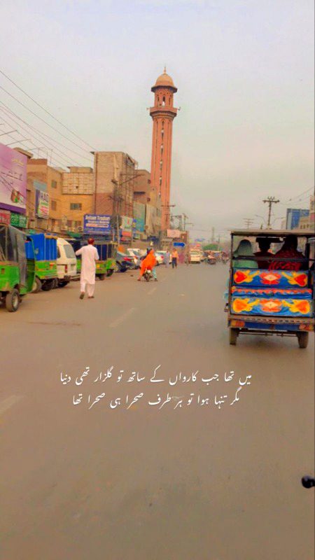 Sad Poetry image