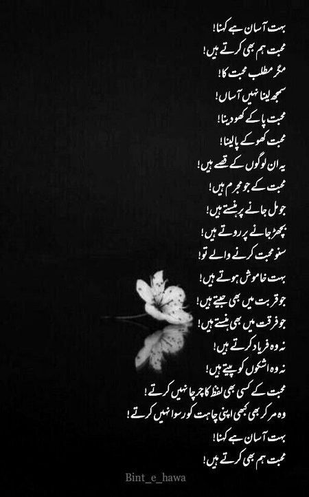 Poetry