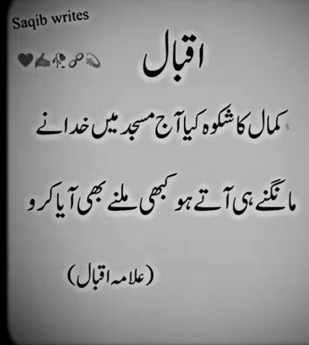 Sad Poetry image