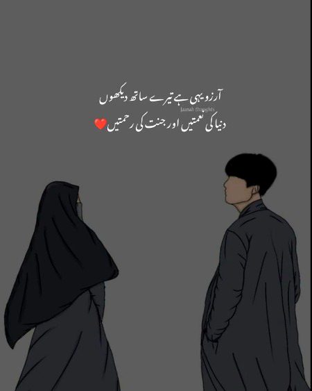 Romantic Poetry image