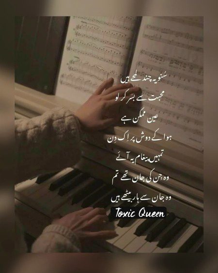 Romantic Poetry image