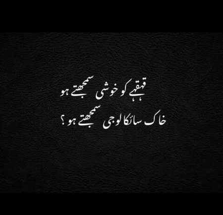 Attitude Poetry image