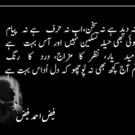 Poetry