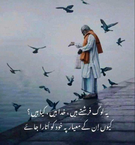 Attitude Quotes image