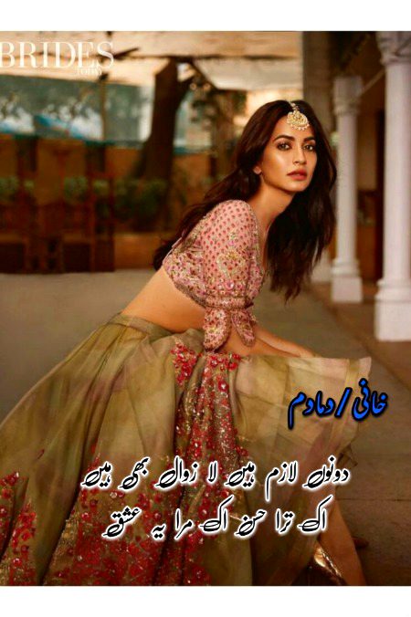 Romantic Poetry image