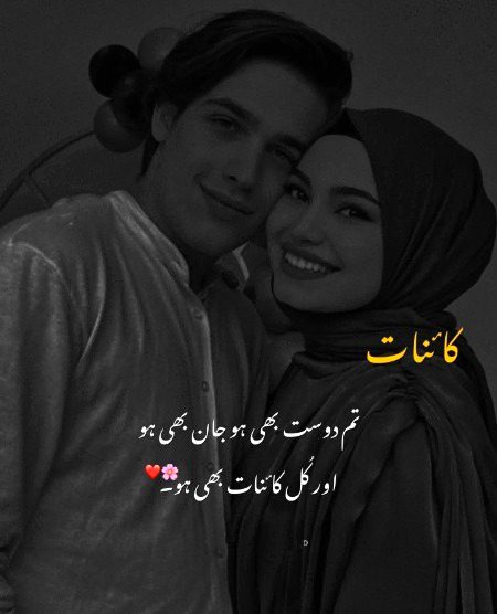 Romantic Poetry image