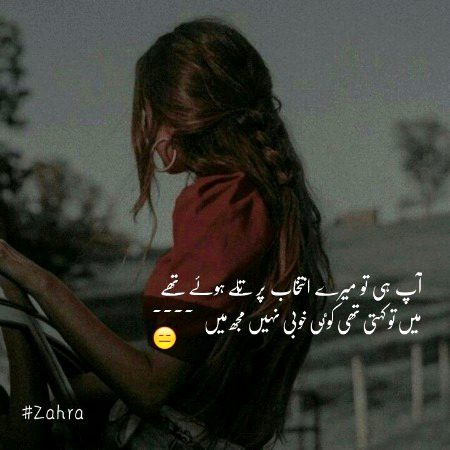 Attitude Poetry image