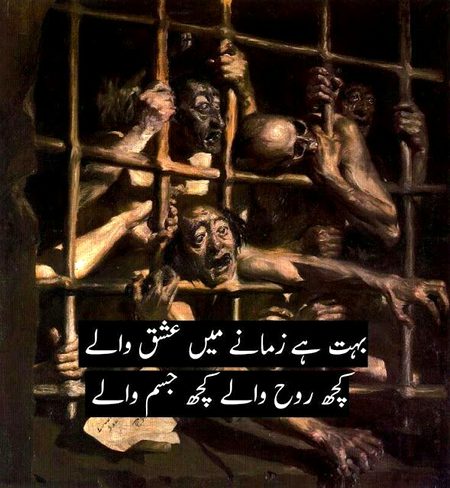 Sad Poetry image