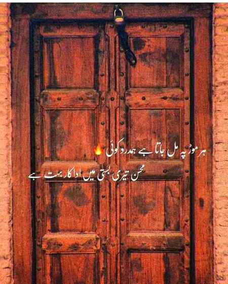 Attitude Poetry image