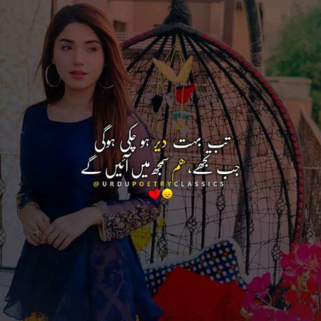 Sad Poetry image