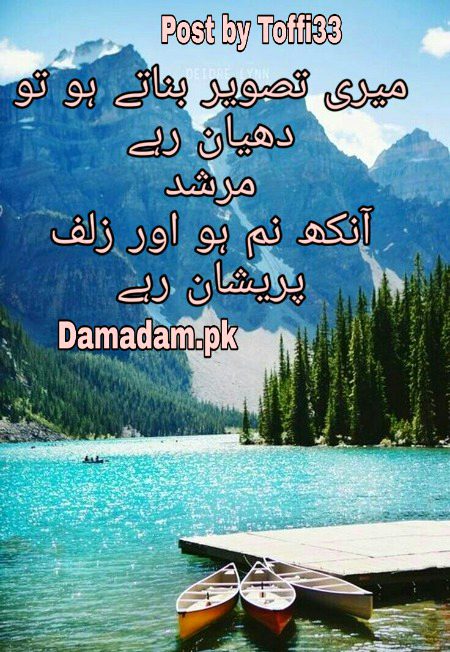 Sad Poetry image