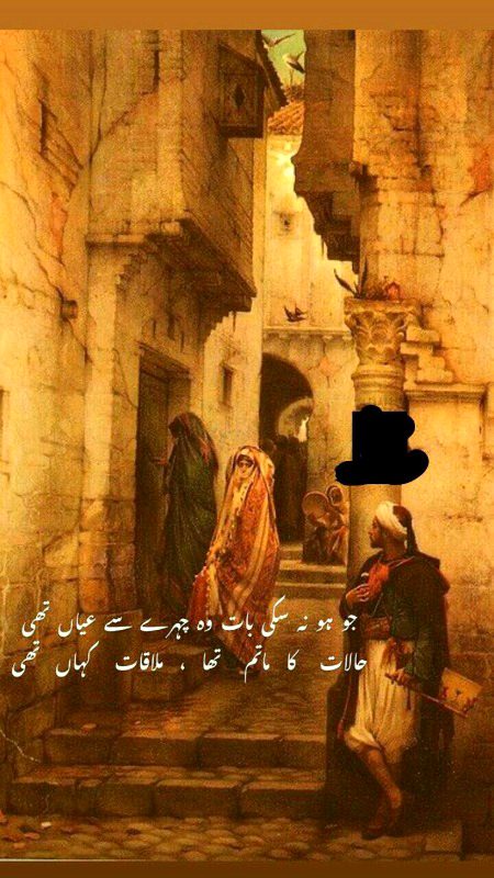 Sad Poetry image