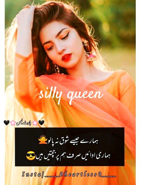 Attitude Poetry image