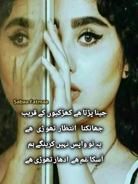 Sad Poetry image