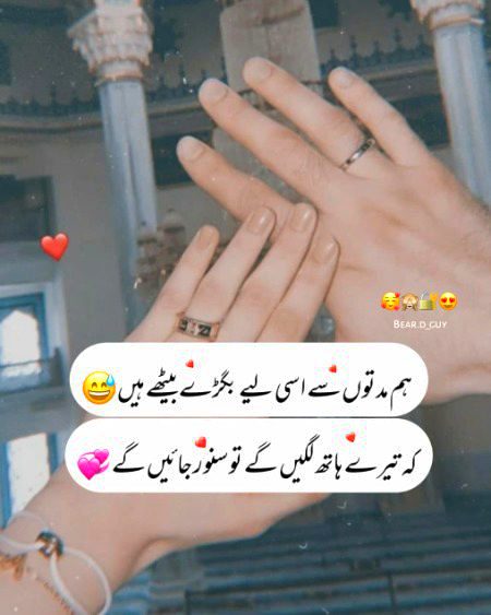Poetry