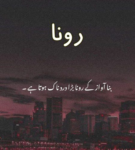 Sad Poetry image