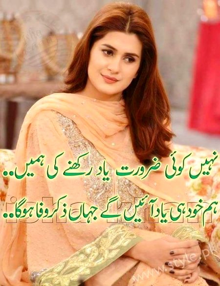Attitude Poetry image