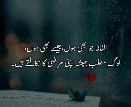 Poetry