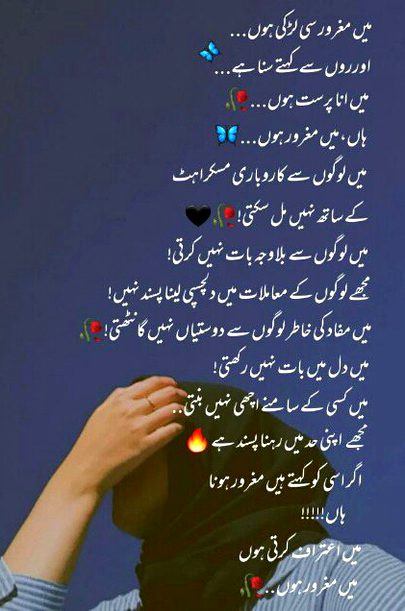 Attitude Poetry image