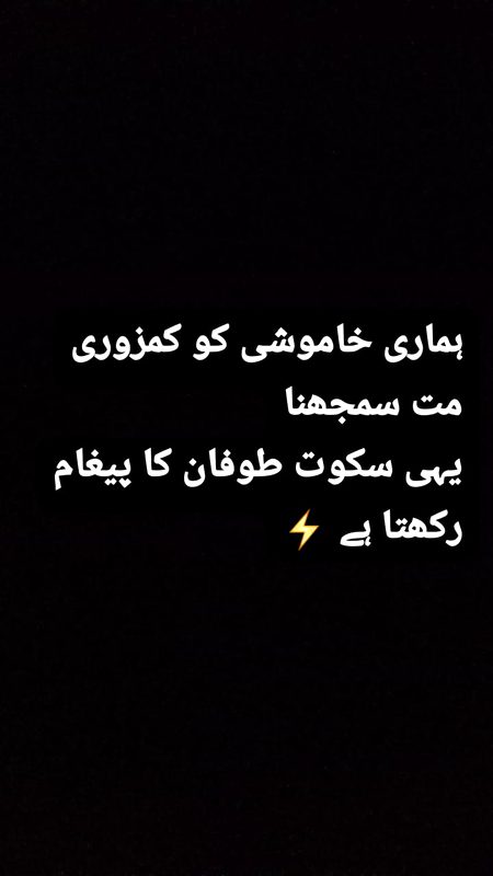 Attitude Poetry image