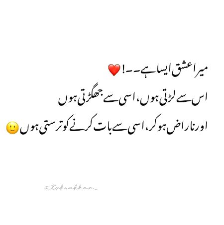 Romantic Poetry image