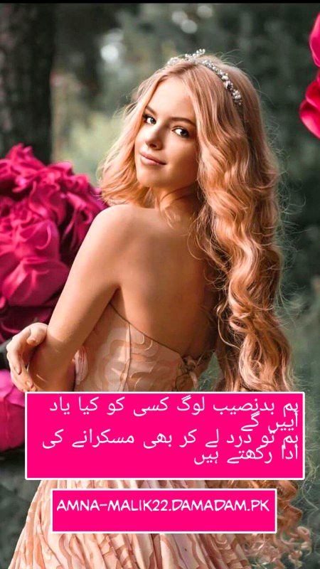 Sad Poetry image