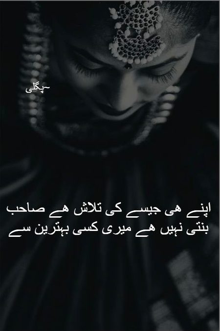 Attitude Poetry image