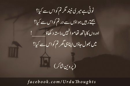 Sad Poetry image