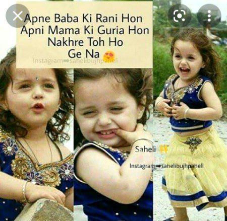 Attitude Poetry image