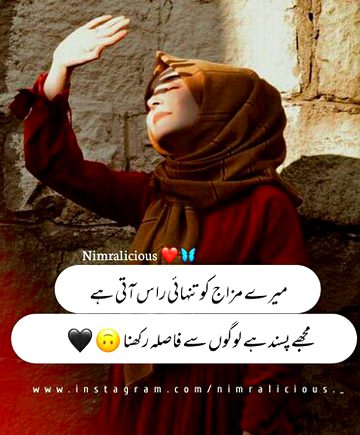 Attitude Poetry image