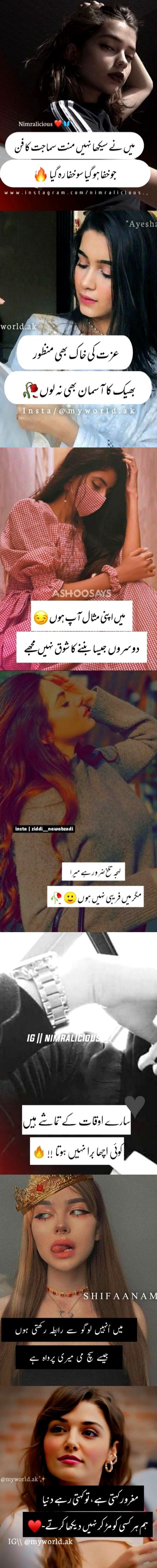 Attitude Poetry image