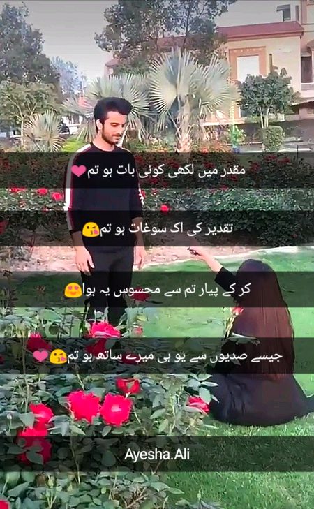 Poetry