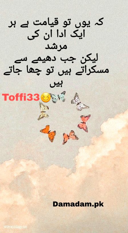 Romantic Poetry image