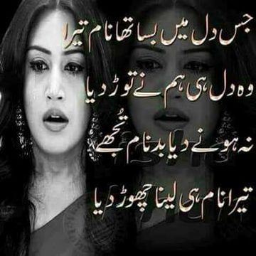 Poetry