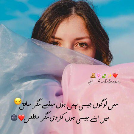 Attitude Poetry image