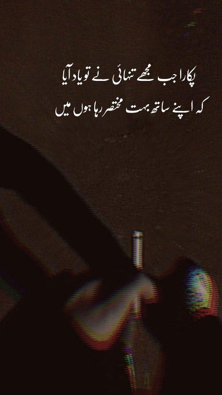 Poetry