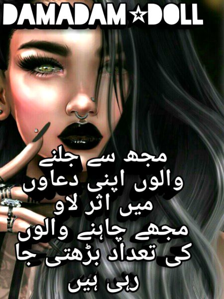 Attitude Poetry image