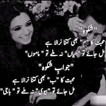 Jokes image
