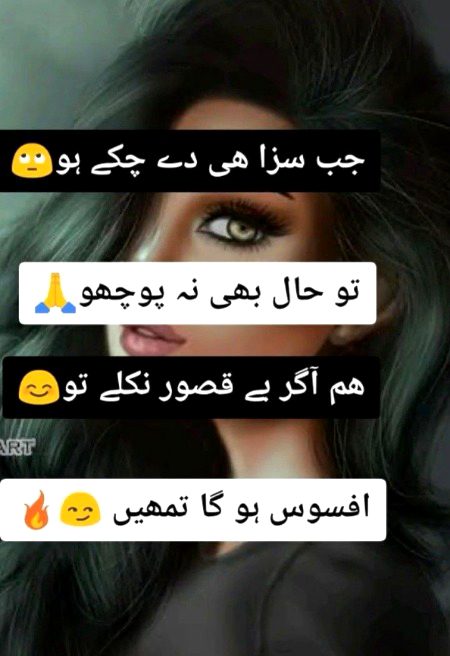 Attitude Poetry image