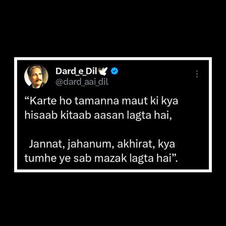 Sad Poetry image