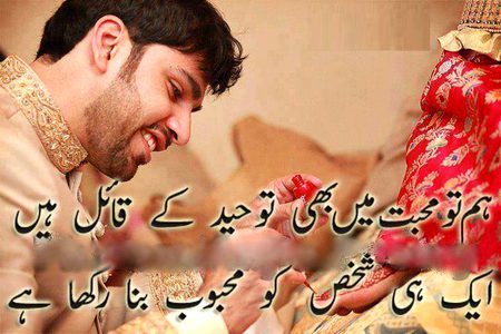 Romantic Poetry image