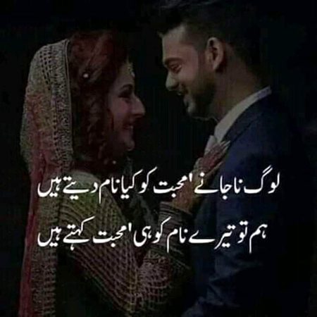 Romantic Poetry image