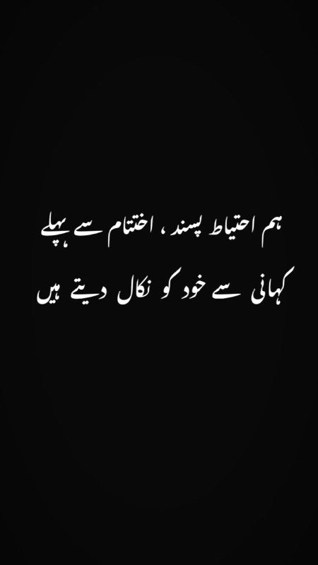 Attitude Poetry image