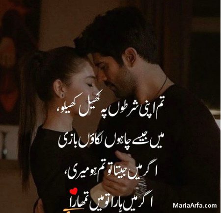 Romantic Poetry image